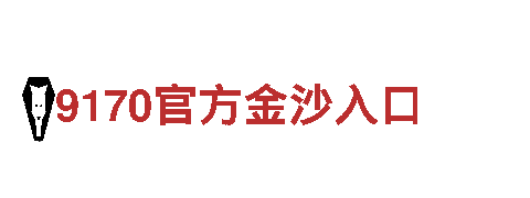 正规外围买球app谁有 -信赖与关怀，我们一直在